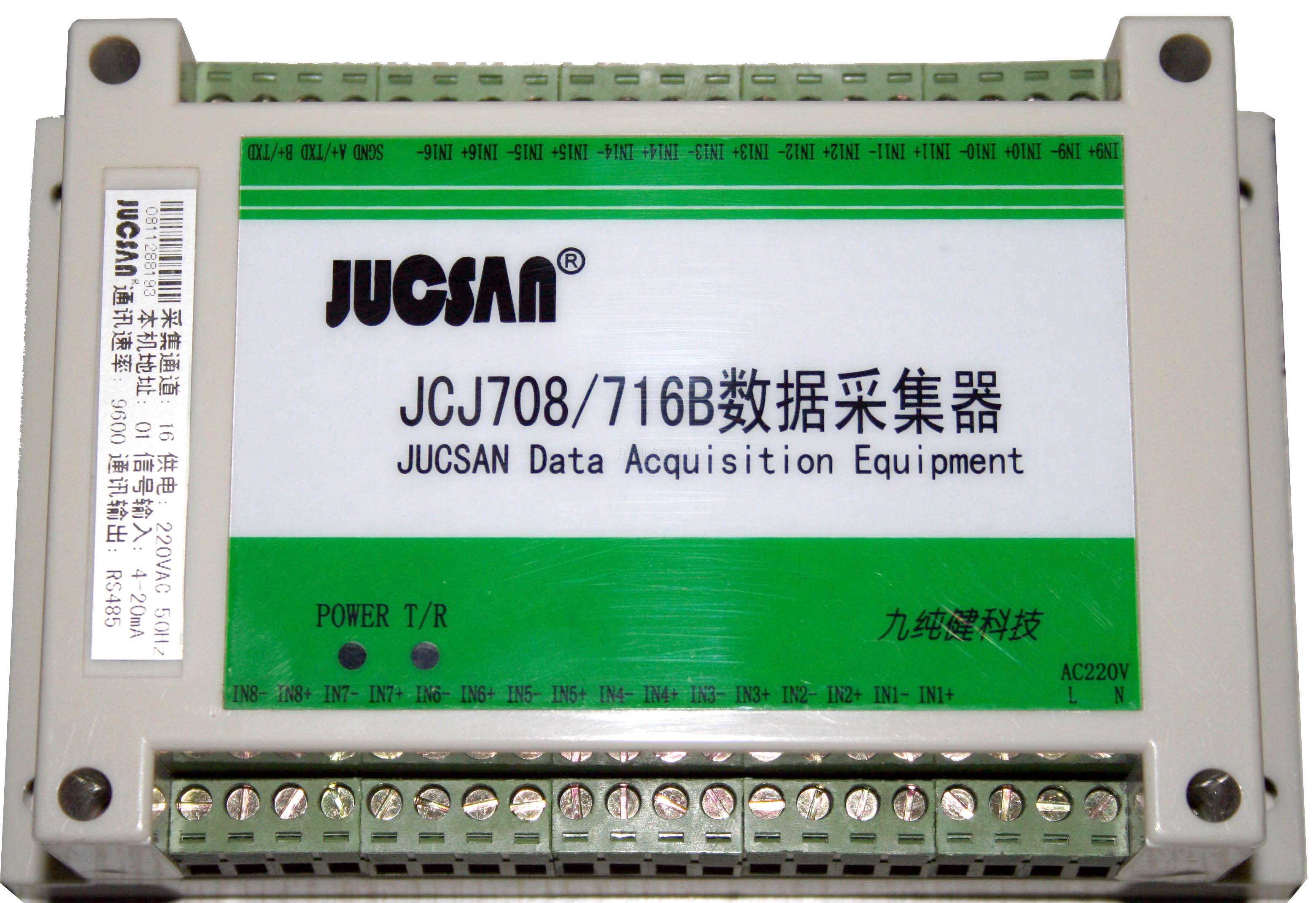 JCJ716DI 开关量采集器